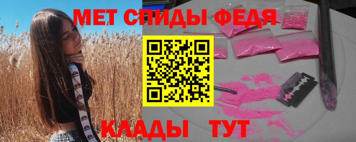 blacksprut сайт  Амфетамин Premium  АМФЕТАМИН  Вход с VPN  Воркута 