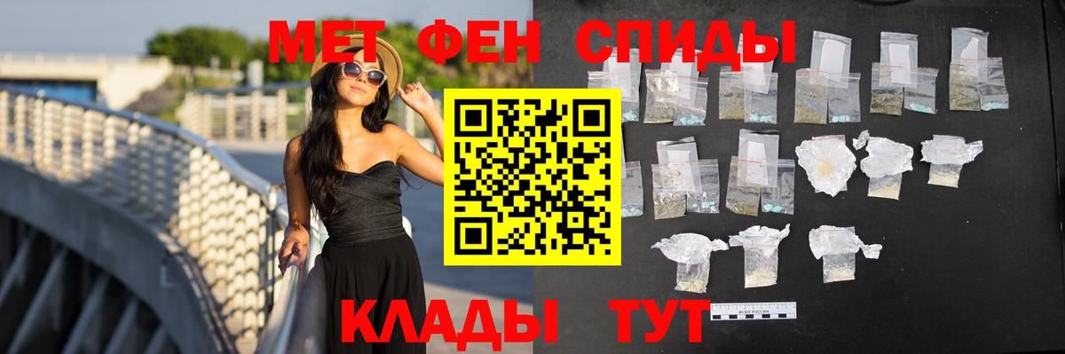 АМФ 97% Воркута