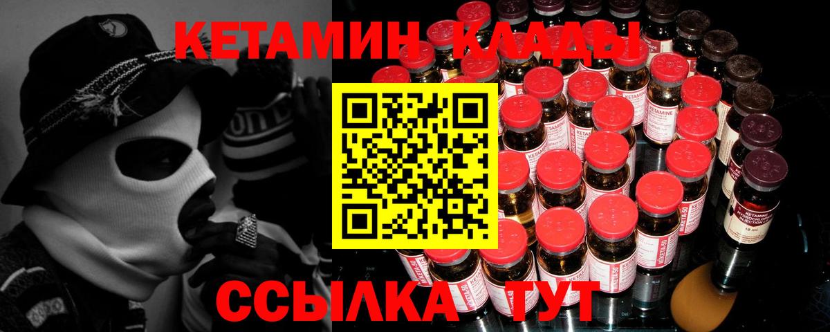 blacksprut вход  Вход с VPN  КЕТАМИН VHQ  Воркута  КЕТАМИН ketamine 