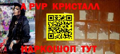 кокаин Ангарск