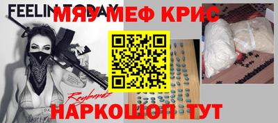 кокаин Ангарск