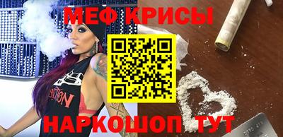 кокаин Ангарск