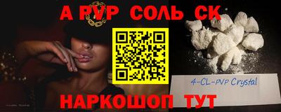 a pvp Анапа