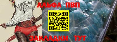 МДПВ Анжеро-Судженск
