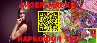 кокаин Ангарск