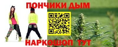 кокаин Ангарск