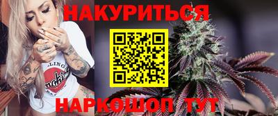 кокаин Ангарск