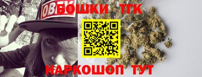 кокаин Ангарск