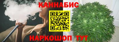 кокаин Ангарск