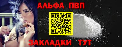 МДПВ Анжеро-Судженск