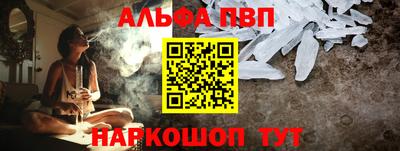 кокаин Ангарск