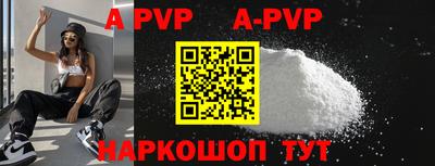 кокаин Ангарск