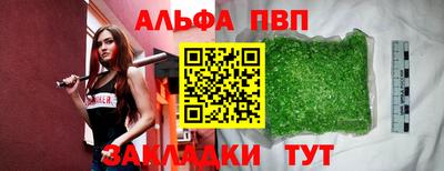 a pvp Анапа