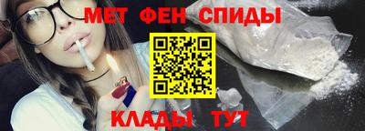 кокаин Ангарск