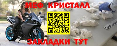 кокаин Ангарск
