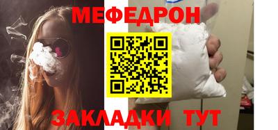 МДПВ Анжеро-Судженск