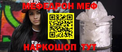 МДПВ Анжеро-Судженск