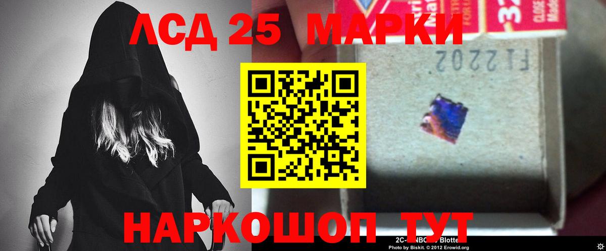 Воркута  ЛСД экстази кислота  Вход с VPN  LSD-25 экстази ecstasy 