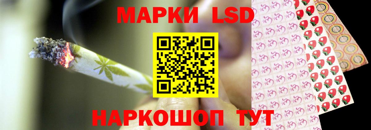 LSD-25 экстази ecstasy Воркута
