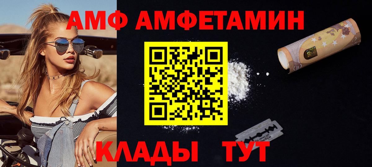 Метамфетамин Methamphetamine  Метамфетамин Methamphetamine  Первитин  Вход с VPN  Воркута 
