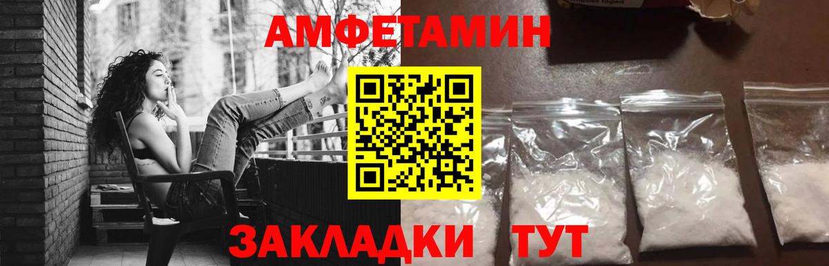 Метамфетамин пудра Воркута