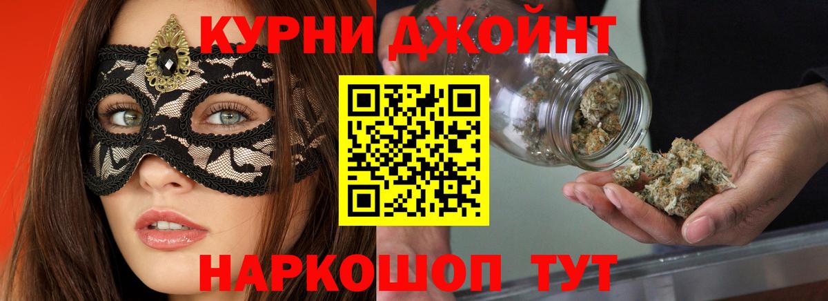 Бошки Шишки конопля Воркута
